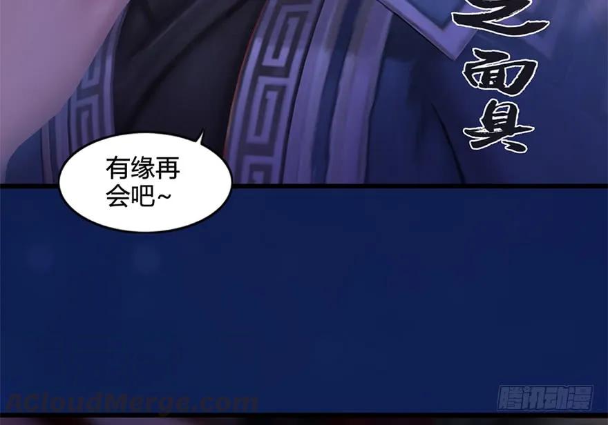 堕玄师韩漫全集-122 路修远VS西泽尔无删减无遮挡章节图片 