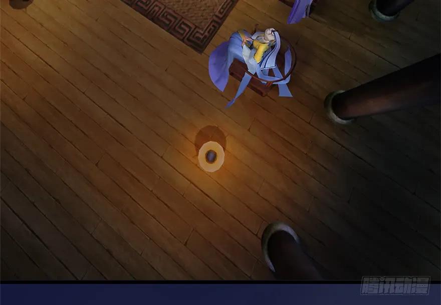 堕玄师韩漫全集-122 路修远VS西泽尔无删减无遮挡章节图片 