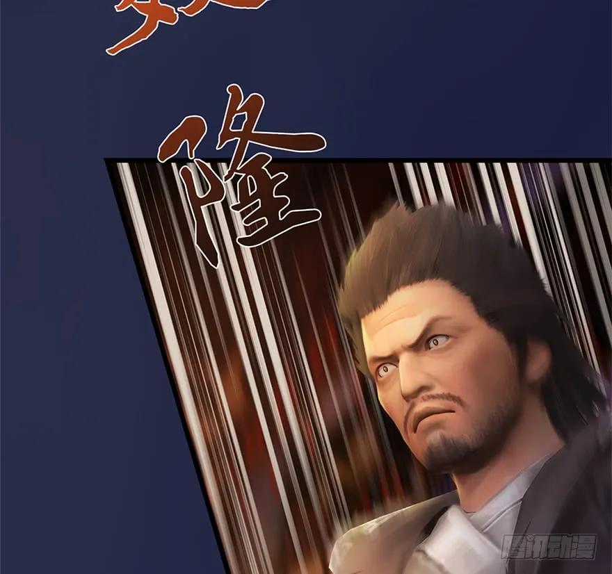 堕玄师韩漫全集-122 路修远VS西泽尔无删减无遮挡章节图片 