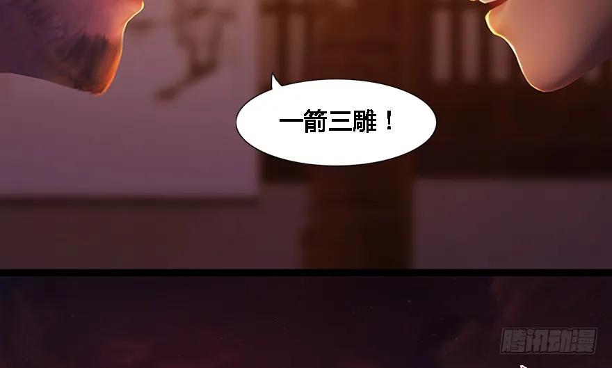 堕玄师韩漫全集-124 黑月姬的过去无删减无遮挡章节图片 