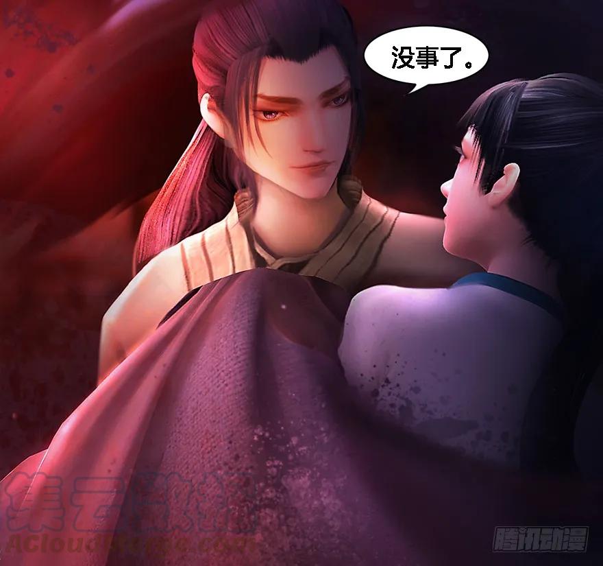 堕玄师韩漫全集-124 黑月姬的过去无删减无遮挡章节图片 