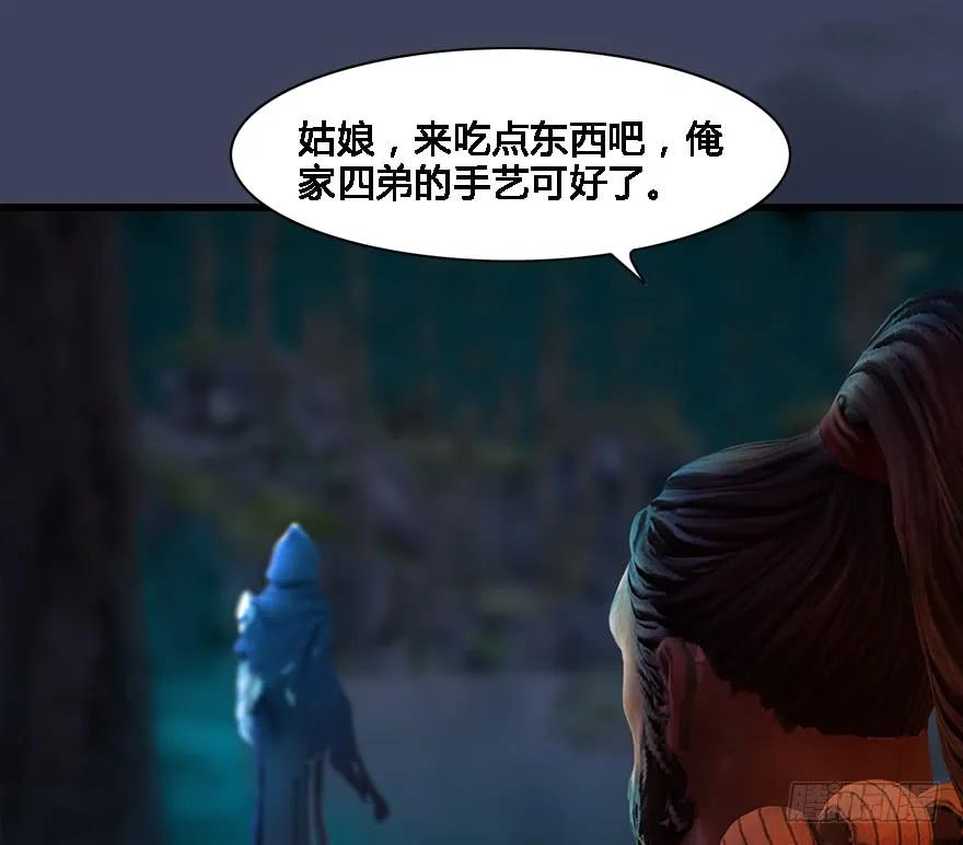 堕玄师韩漫全集-124 黑月姬的过去无删减无遮挡章节图片 