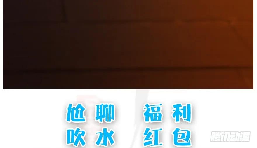 堕玄师韩漫全集-124 黑月姬的过去无删减无遮挡章节图片 