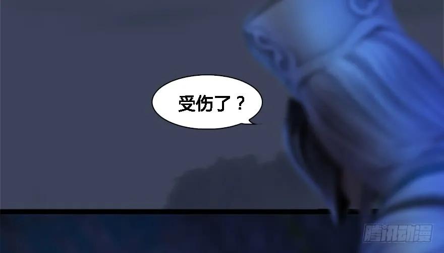 堕玄师韩漫全集-125 楚越身份暴露？无删减无遮挡章节图片 