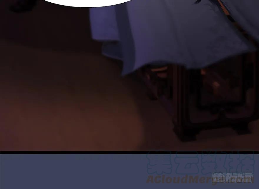 堕玄师韩漫全集-125 楚越身份暴露？无删减无遮挡章节图片 