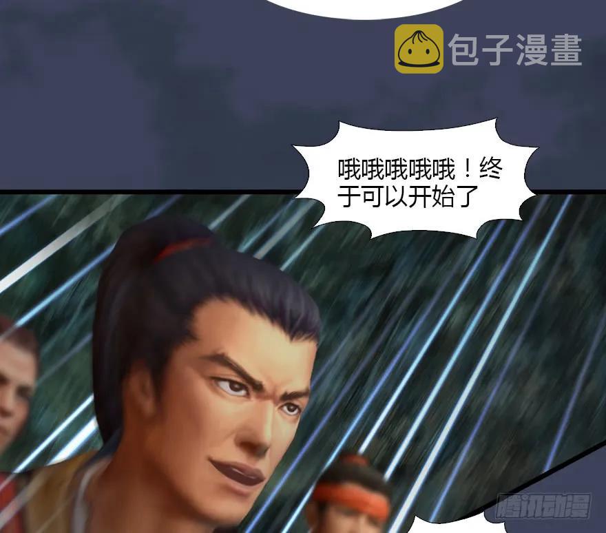 堕玄师韩漫全集-127 三圣淘汰无删减无遮挡章节图片 