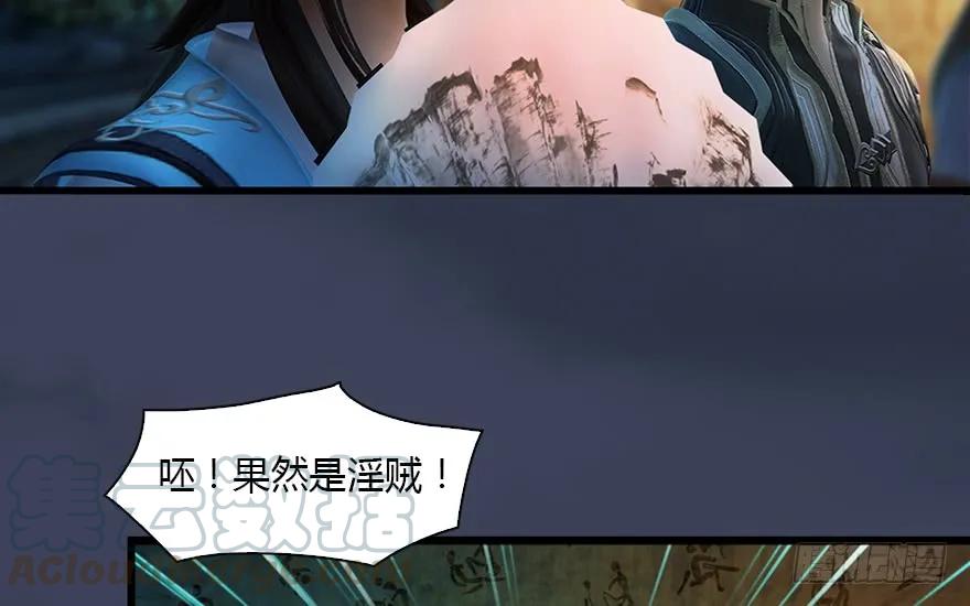 堕玄师韩漫全集-127 三圣淘汰无删减无遮挡章节图片 