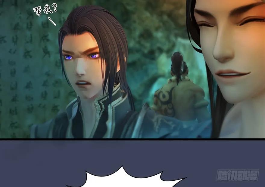 堕玄师韩漫全集-127 三圣淘汰无删减无遮挡章节图片 