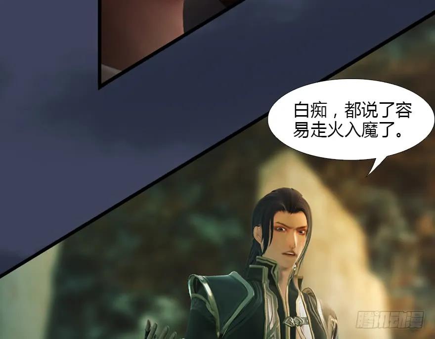 堕玄师韩漫全集-127 三圣淘汰无删减无遮挡章节图片 