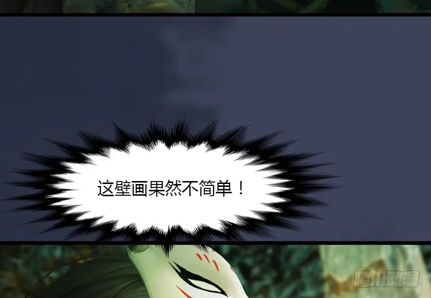 堕玄师韩漫全集-127 三圣淘汰无删减无遮挡章节图片 