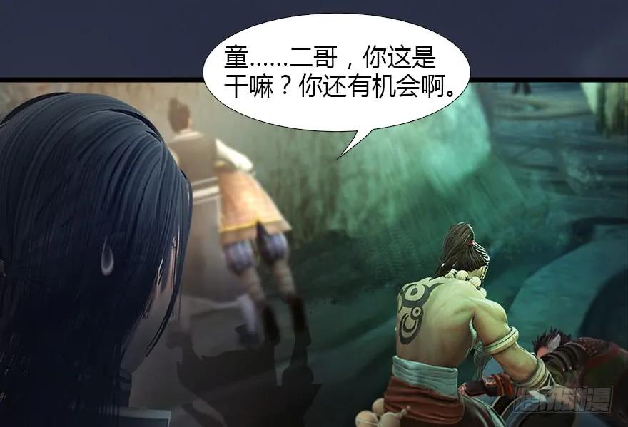 堕玄师韩漫全集-127 三圣淘汰无删减无遮挡章节图片 