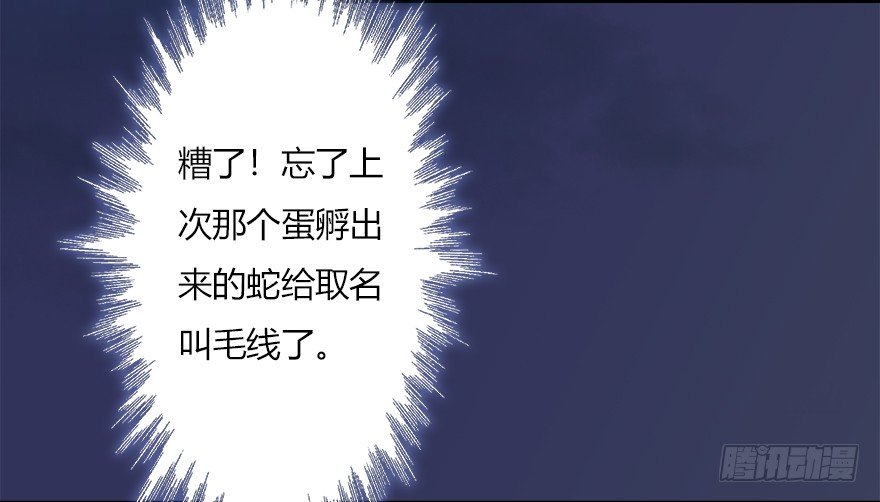 堕玄师韩漫全集-014.去吧，皮卡线！无删减无遮挡章节图片 