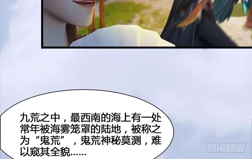 堕玄师韩漫全集-130 苦战鬼师无删减无遮挡章节图片 