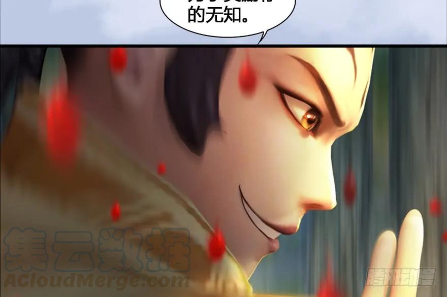 堕玄师韩漫全集-130 苦战鬼师无删减无遮挡章节图片 