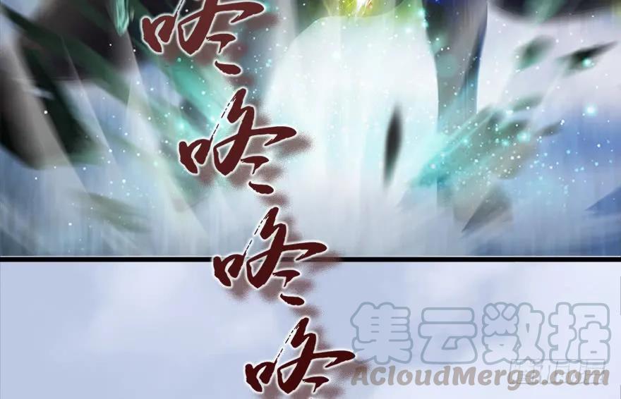 堕玄师韩漫全集-130 苦战鬼师无删减无遮挡章节图片 