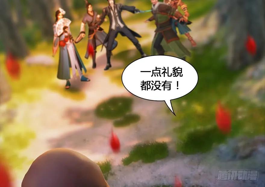 堕玄师韩漫全集-130 苦战鬼师无删减无遮挡章节图片 