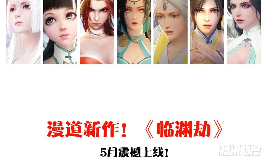 堕玄师韩漫全集-【重要公告】无删减无遮挡章节图片 