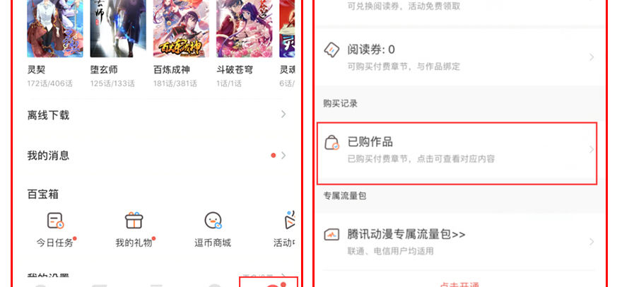 堕玄师韩漫全集-【重要公告】无删减无遮挡章节图片 