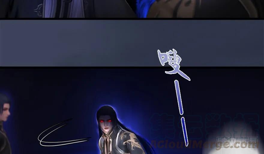 堕玄师韩漫全集-131 酒公子VS鬼师（上）无删减无遮挡章节图片 