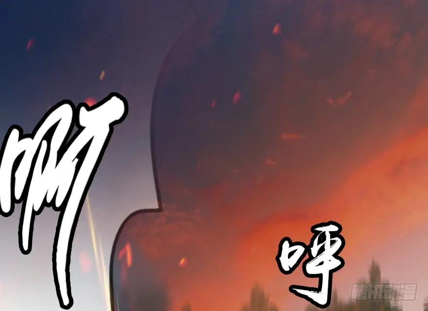 堕玄师韩漫全集-132酒公子VS鬼师（中）无删减无遮挡章节图片 