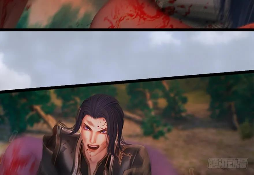 堕玄师韩漫全集-133 酒公子VS鬼师（下）无删减无遮挡章节图片 