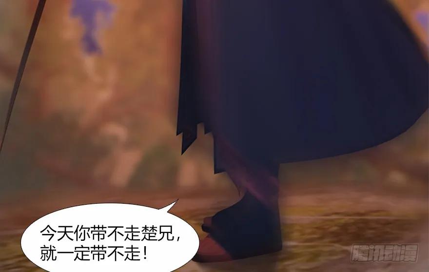 堕玄师韩漫全集-133 酒公子VS鬼师（下）无删减无遮挡章节图片 