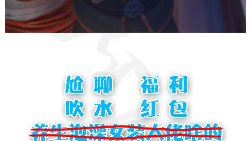 堕玄师韩漫全集-133 酒公子VS鬼师（下）无删减无遮挡章节图片 