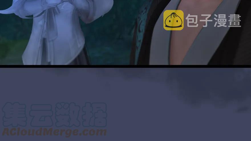 堕玄师韩漫全集-134 三圣告别？无删减无遮挡章节图片 