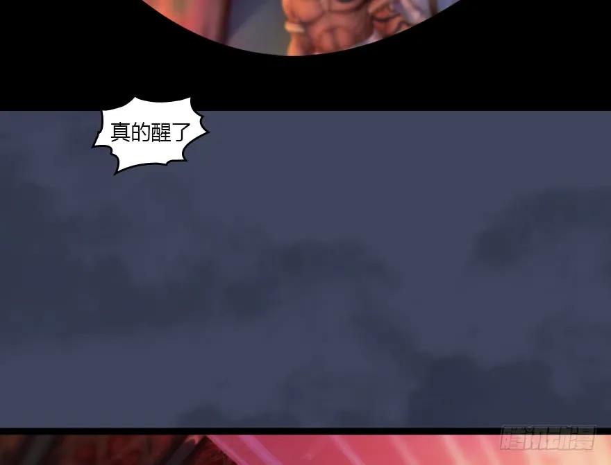 堕玄师韩漫全集-134 三圣告别？无删减无遮挡章节图片 
