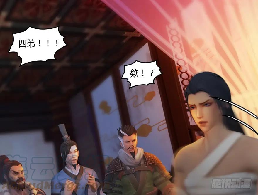 堕玄师韩漫全集-134 三圣告别？无删减无遮挡章节图片 