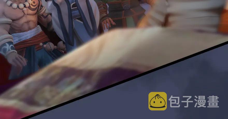 堕玄师韩漫全集-134 三圣告别？无删减无遮挡章节图片 