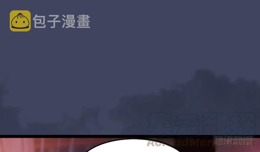 堕玄师韩漫全集-134 三圣告别？无删减无遮挡章节图片 