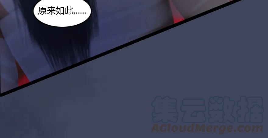 堕玄师韩漫全集-134 三圣告别？无删减无遮挡章节图片 