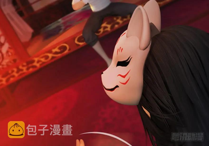 堕玄师韩漫全集-134 三圣告别？无删减无遮挡章节图片 