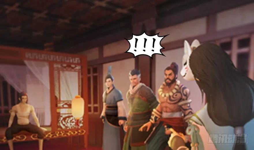 堕玄师韩漫全集-134 三圣告别？无删减无遮挡章节图片 