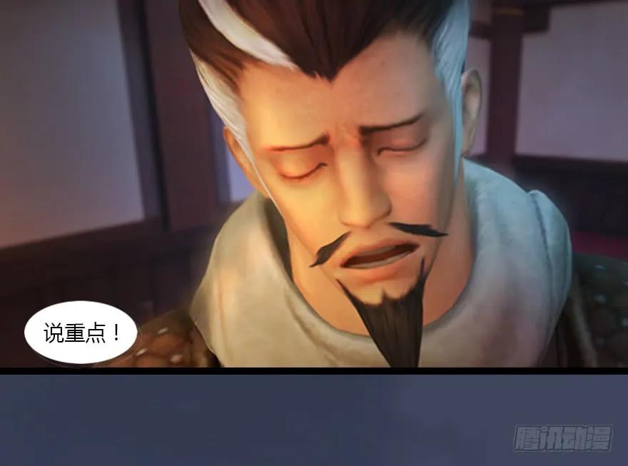 堕玄师韩漫全集-134 三圣告别？无删减无遮挡章节图片 