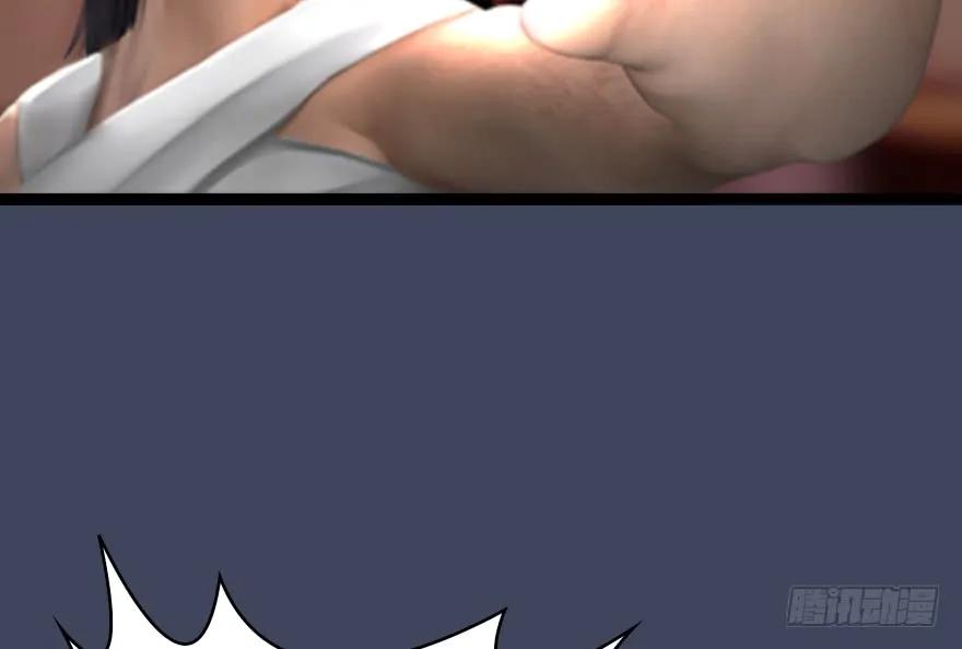 堕玄师韩漫全集-134 三圣告别？无删减无遮挡章节图片 