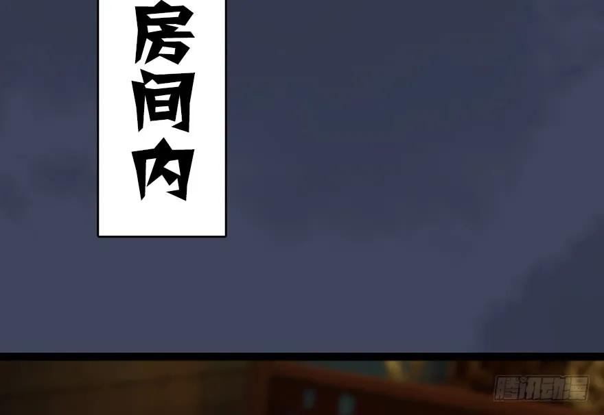 堕玄师韩漫全集-134 三圣告别？无删减无遮挡章节图片 
