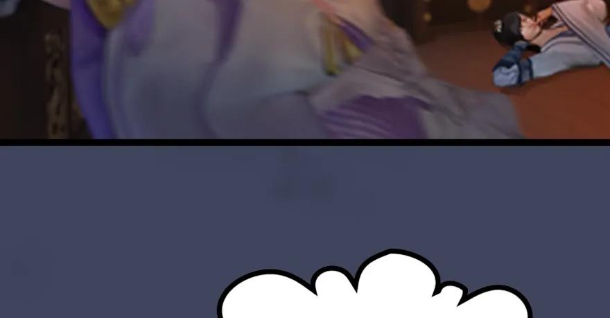 堕玄师韩漫全集-134 三圣告别？无删减无遮挡章节图片 