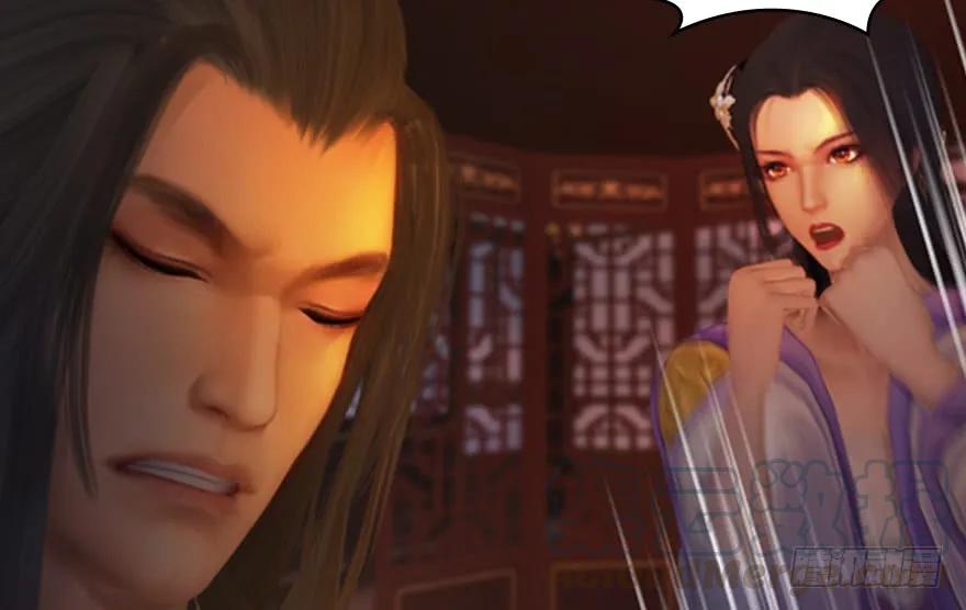堕玄师韩漫全集-134 三圣告别？无删减无遮挡章节图片 