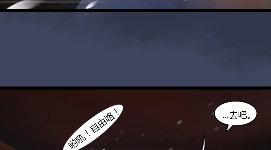 堕玄师韩漫全集-134 三圣告别？无删减无遮挡章节图片 