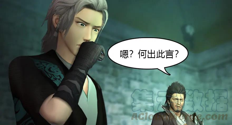 堕玄师韩漫全集-135 遇见冬至雪无删减无遮挡章节图片 