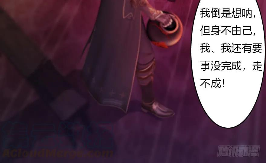 堕玄师韩漫全集-135 遇见冬至雪无删减无遮挡章节图片 