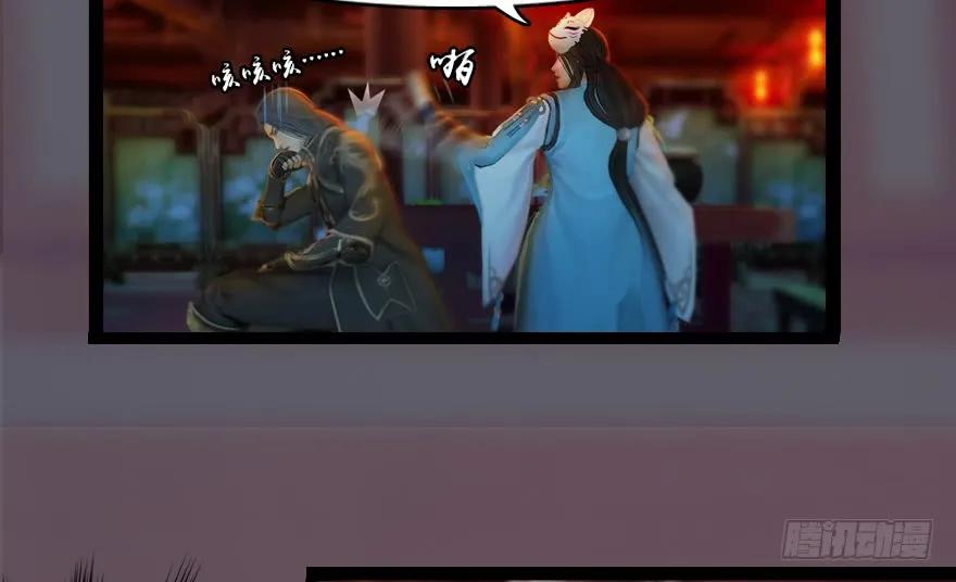 堕玄师韩漫全集-135 遇见冬至雪无删减无遮挡章节图片 