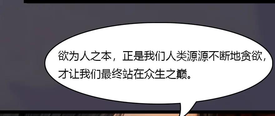 堕玄师韩漫全集-135 遇见冬至雪无删减无遮挡章节图片 