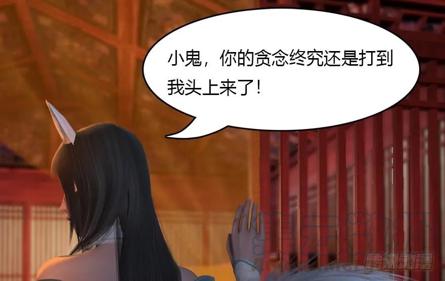 堕玄师韩漫全集-135 遇见冬至雪无删减无遮挡章节图片 