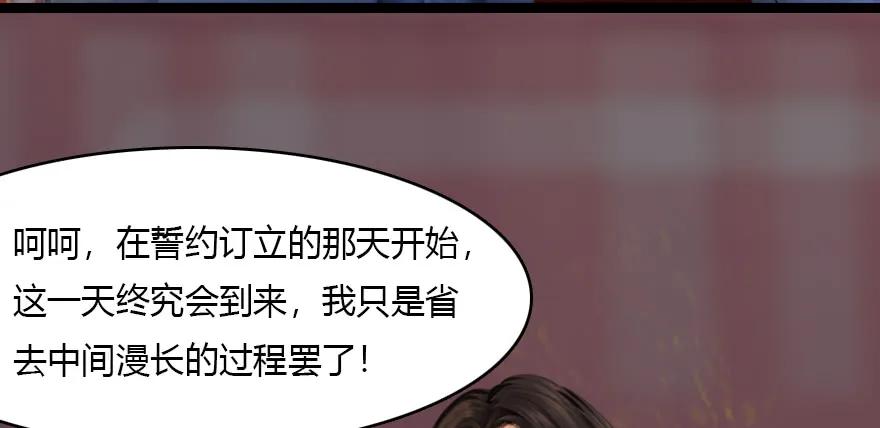 堕玄师韩漫全集-135 遇见冬至雪无删减无遮挡章节图片 