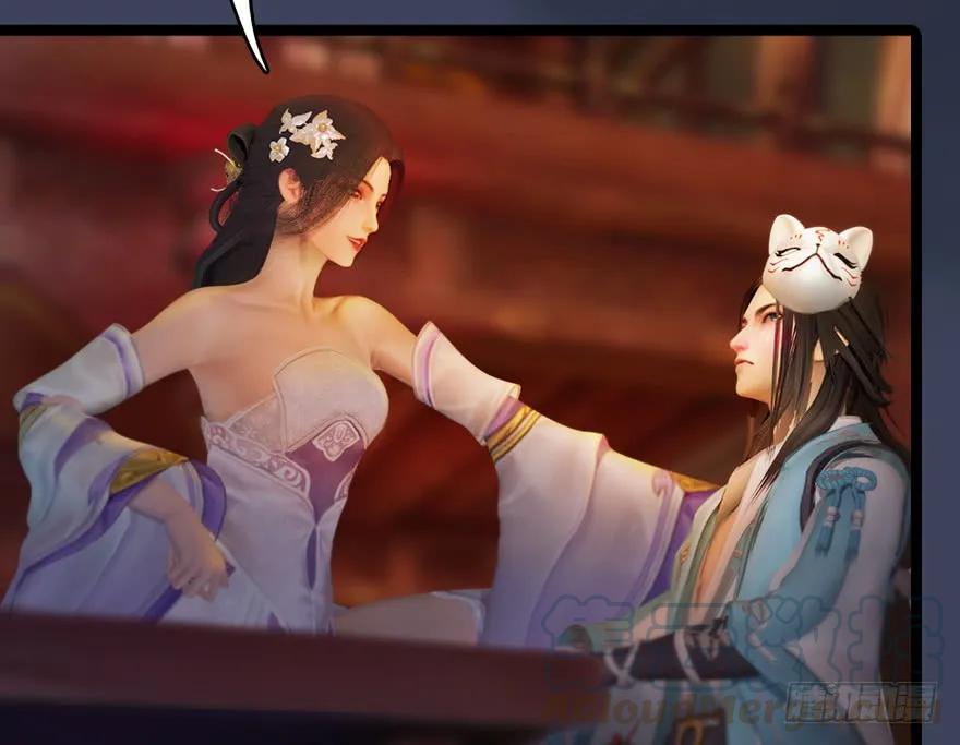 堕玄师韩漫全集-136 双修（上）无删减无遮挡章节图片 