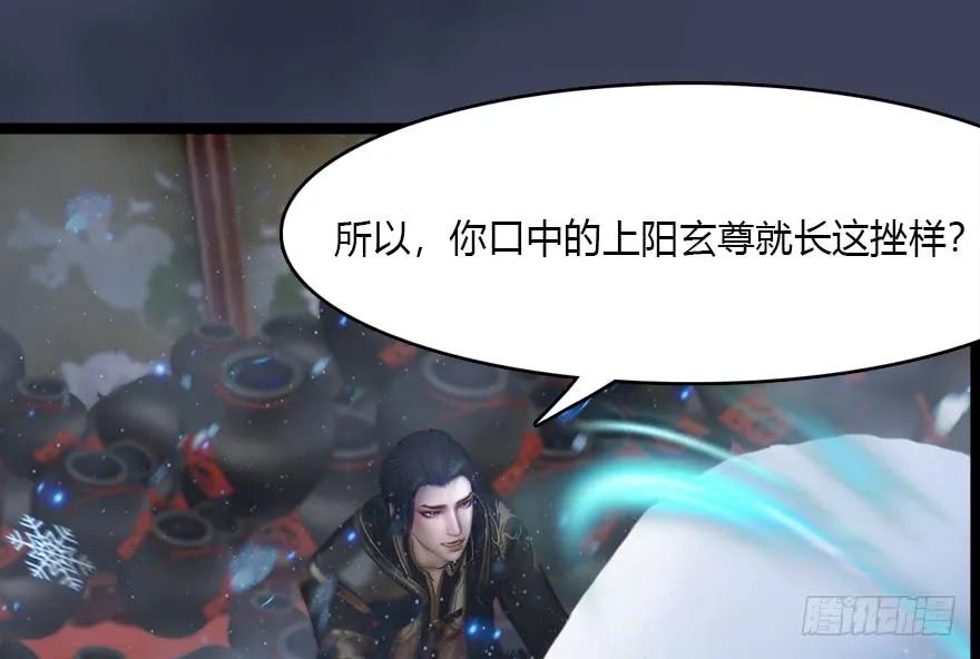 堕玄师韩漫全集-136 双修（上）无删减无遮挡章节图片 