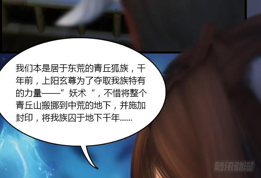 堕玄师韩漫全集-137 双修（下）无删减无遮挡章节图片 